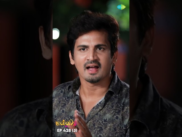 Malli Serial Shorts | Ep 428 - 3 | Nikitha | Vijay | Saregama TV Shows Tamil #shorts #ytshorts