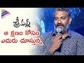 SS Rajamouli Comments on his father KV Vijayendra Prasad