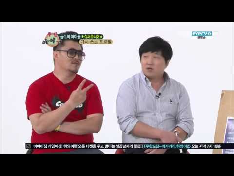 120912 주간아이돌 SJ
