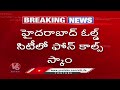 Gang Arrested in Old City for Converting International Calls to Local Calls Using SIM Box | V6 News  - 02:15 min - News - Video
