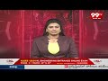 రఘురామ కి టికెట్ కేటాయించాలంటూ నిరసనలు | Raghurama Followers Protest | 99tv  - 01:38 min - News - Video