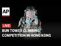 LIVE: Climbing competition at Hong Kong’s Bun Festival