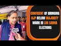 Confident Of Bringing Bjp Below Majority Mark In Lok Sabha Elections | News9