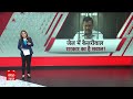 Arvind Kejriwal Arrest: प्रेस कांफ्रेंस में नेता Atishi Marlena ने किया बड़ा खुलासा? | ABP News |  - 03:38 min - News - Video
