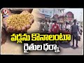 Farmers Protest Over Government Should Buy Crops | Kamareddy | V6 News