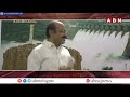 INSIDE : ఫ్యాన్‌ పార్టీలో టికెట్‌ వార్‌..! || YCP Ticket War In Kurnool || ABN  - 03:30 min - News - Video