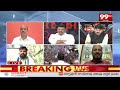 దర్శనం కోసం దేవుడిని తాకట్టు పెట్టారు .. Merupula Mahesh Shocking Comments On YCP Leaders | 99TV  - 11:05 min - News - Video