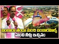 No Drinking Water Problem In State , Says CM KCR | V6 News