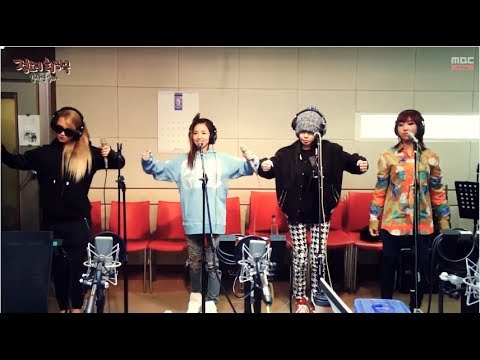 정오의 희망곡 김신영입니다 - 2NE1 - Come Back Home, 투애니원 - 컴백홈 20140403