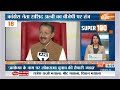 Super 100: North India Cold Wave | New Year Guideline | Ayodhya Ram Mandir | PM Modi | News | 31 Dec  - 10:55 min - News - Video