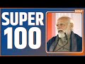 Super 100: North India Cold Wave | New Year Guideline | Ayodhya Ram Mandir | PM Modi | News | 31 Dec