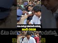 ఓటు హక్కుని వినియోగించుకున్న దళపతి విజయ్ #vijaythalapathy #tamilnaduelections #ytshorts #indiaglitz  - 00:53 min - News - Video