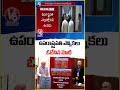 PM Modi Casts His Vote in Vice President Election | V6 News