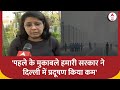 Delhi Pollution: Aap प्रवक्ता Priyanka Kakkar ने प्रदूषण को लेकर बीजेपी को दिया जवाब | ABP NEWS