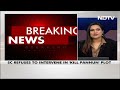 Rights Violated: What Family Of Indian Accused In US Murder Plot Claimed  - 03:49 min - News - Video