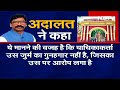 Hemant Soren Released: क्या हेमंत सोरेन फिर संभालेंगे Jharkhand की कमान? | NDTV India - 08:39 min - News - Video