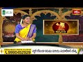 Virgo (కన్యరాశి) Weekly Horoscope By Dr Sankaramanchi Ramakrishna Sastry | 2nd June - 8th June 2024  - 01:57 min - News - Video