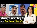 Halla Bol: कल ED के सामने हाजिर होंगे Kejriwal | AAP Vs BJP | Delhi Liquor Case | Anjana Om Kashyap