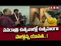 నవరాత్రి ఉత్సవాల్లో ఉత్సహంగా పాల్గొన్న యువత.. !|| Devi Navaratri Utsavalu Celebrations || ABN Telugu