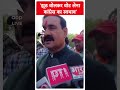झूठ बोलकर वोट लेना Congress का स्वभाव: Narottam Mishra |  Elections2024  - 00:31 min - News - Video
