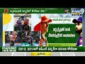 LIVE🔴-ఆట షురూ | IPL Match 2024 | Sunrisers VS Knight Riders | Prime9 News  - 00:00 min - News - Video
