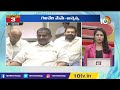 CM Jagan Europe Tour | Power Cut in Janasena Party Office | AP Super6 | 10TV  - 03:02 min - News - Video