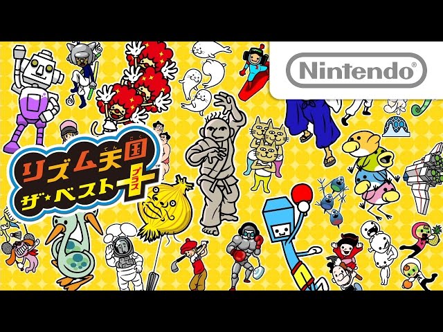 任天堂　リズム天国 ザ・ベスト＋ 3DS