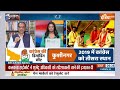Modi In Kalki Dham: अयोध्या के बाद कल्कि...80 सीट पर 80-20 ? |Lok sabha Election | 2024 | Modi  - 06:15 min - News - Video