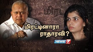 Exclusive interview with Radha Ravi | Chinmayi Issue Exclusive interview with Radha Ravi | Chinmayi Issue