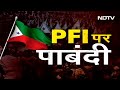 PFI का Hit Squad RSS को बनाना चाहता था निशाना  - 04:15 min - News - Video