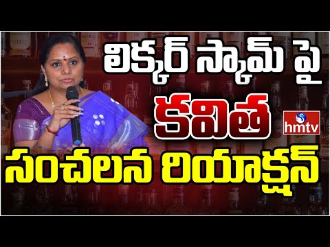 MLC Kavitha files defamation case against BJP leaders MLC Kavitha files defamation case against BJP leaders