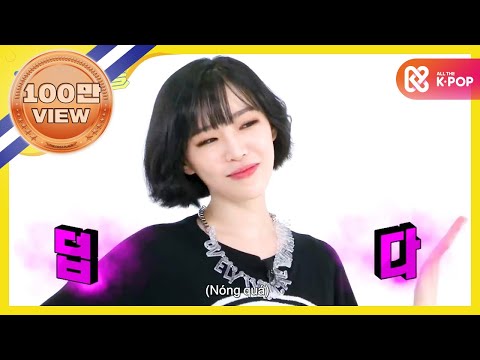 주간아이돌 (Weeky Idol) - 금주의 아이돌 GAIN Random Play Dance (Vietnam Sub)