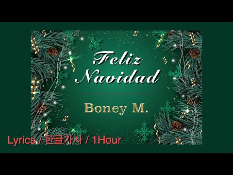 Feliz Navidad ( Boney M.) Radio Ver.  Lyrics /1Hour/한글가사 #펠리스나비다 #보니엠