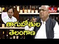 Congress Senior Leader VH Fires On KCR Over Liquor Price Hike