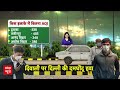 Diwali के बाद Delhi में खतरनाक स्तर पर पहुंचा Air Pollution, जानिए आपके इलाके में कितना है AQI