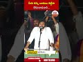 మీరు నన్ను బూతులు తిట్టినా కోపం రాదు కానీ | #pawankalyan #ysjagan #janasena | ABN Telugu - 00:59 min - News - Video