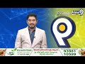 తాగునీరు,కరెంట్ పై దృష్టి పెట్టు | MLA Kadiyam Srihari Counter To Revanth Reddy | Prime9 News  - 02:03 min - News - Video
