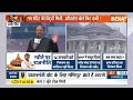 Congress On Ram Mandir: 22 जनवरी को विपक्ष क्यों नहीं जाना चाहता राम मंदिर ? सामने आई बड़ी वजह  - 05:40 min - News - Video