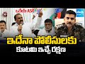 YSRCP Anantha Venkatarami Reddy Fires About JC Prabhakar Comments on ASP Rohith | @SakshiTV