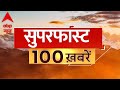 Top News LIVE: बड़ी खबरें | PM Modi Maldives Visit | Bihar Assembly | Voter List | SIR | Parliament