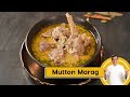 Mutton Marag | हैदराबादी मटन मराग | Hyderabadi Recipe | Sanjeev Kapoor Khazana