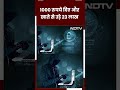 Cyber Crime: 1000 रुपये दिए और खाते से 23 लाख रुपये उड़ गए, Insta, Whatsapp, टेलिग्राम, फेसबुक...  - 01:00 min - News - Video