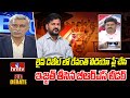 లైవ్ డిబేట్ లో రేవంత్ వీడియో ప్లే చేసి ఇజ్జత్ తీసిన బీఆర్ఎస్ లీడర్ |  | BRS Leader Vijay | Hmtv