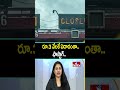 To The  Point : రూ.3 వేలకే ఏడాదంతా.. ఫాస్టాగ్ | Fastag | hmtv  - 00:58 min - News - Video