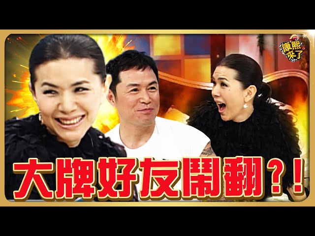 【#ㄎㄧㄤ精彩】張清芳一舉動讓他一生難忘～