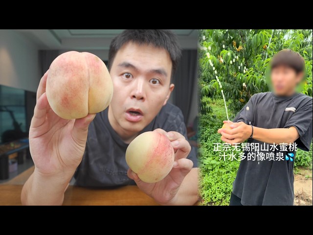 真的可以买到直播间会喷水的桃子吗？