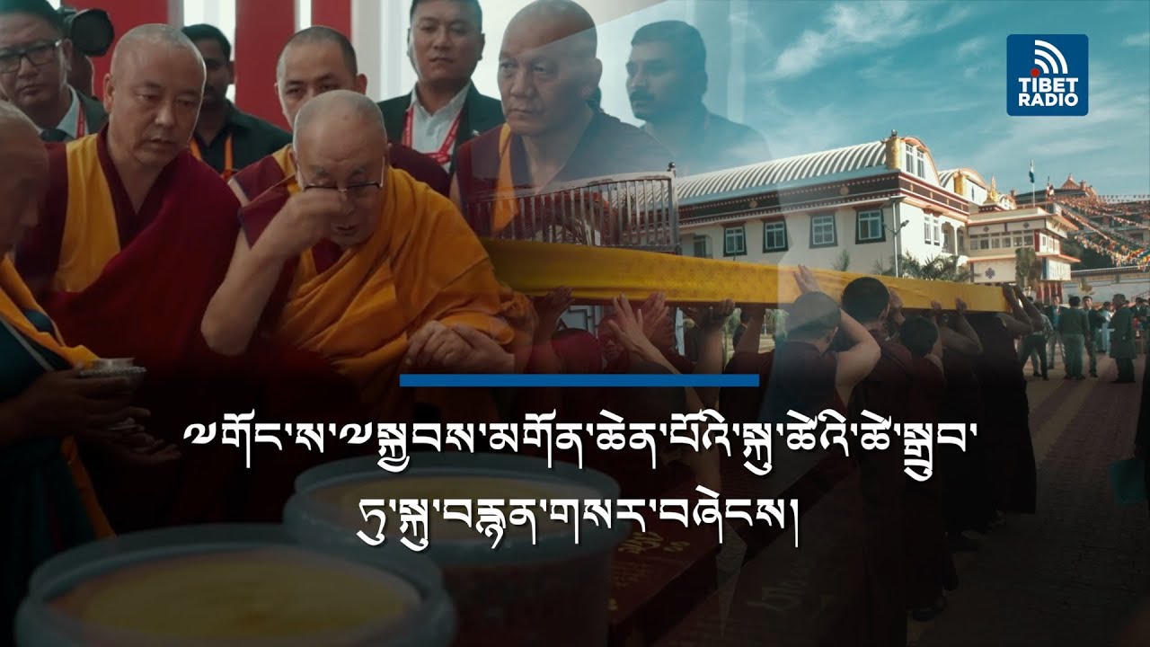 ༸གོང་ས་༸སྐྱབས་མགོན་ཆེན་པོའི་སྐུ་ཚེའི་ཚེ་སྒྲུབ་ཏུ་སྐུ་བརྙན་གསར་བཞེངས།