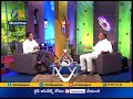 Cheppalani Undi:  Minister Harish Rao Open Heart