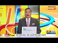 Aaj Ki Baat: संजय राउत ने मोदी को औरंगजेब से क्यों जोड़ा ? Uddhav Thackrey | Sanjay Raut | PM Modi  - 09:00 min - News - Video