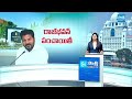 Reservation Ceiling Bill Pending At Raj Bhavan | CM Revanth Reddy | Jishnu Dev Varma | @SakshiTV  - 02:04 min - News - Video